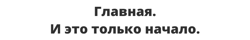 Специализированный интернет-магазин одежды, обуви и аксессуаров «Крайт: Одежда.Fashion» — скриншот 24