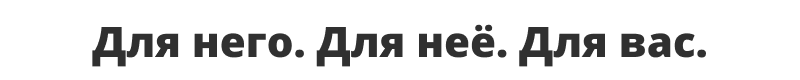 Специализированный интернет-магазин одежды, обуви и аксессуаров «Крайт: Одежда.Fashion» — скриншот 22