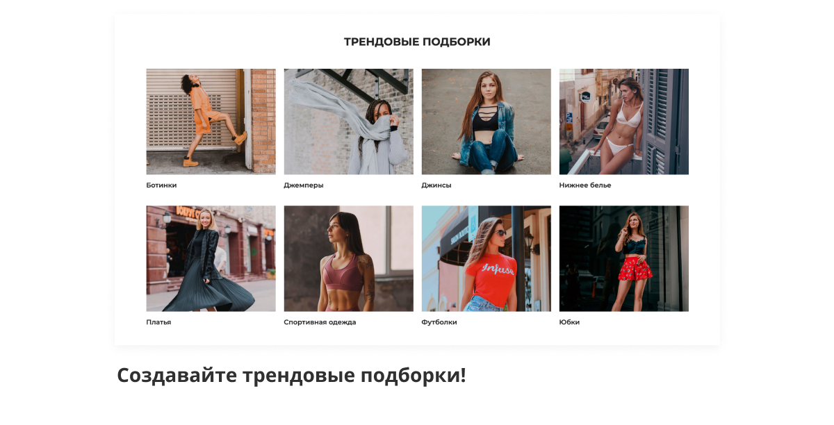 Специализированный интернет-магазин одежды, обуви и аксессуаров «Крайт: Одежда.Fashion» — скриншот 75
