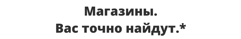 Специализированный интернет-магазин одежды, обуви и аксессуаров «Крайт: Одежда.Fashion» — скриншот 77