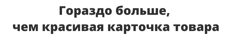 Специализированный интернет-магазин одежды, обуви и аксессуаров «Крайт: Одежда.Fashion» — скриншот 34