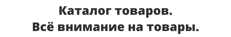 Специализированный интернет-магазин одежды, обуви и аксессуаров «Крайт: Одежда.Fashion» — скриншот 31