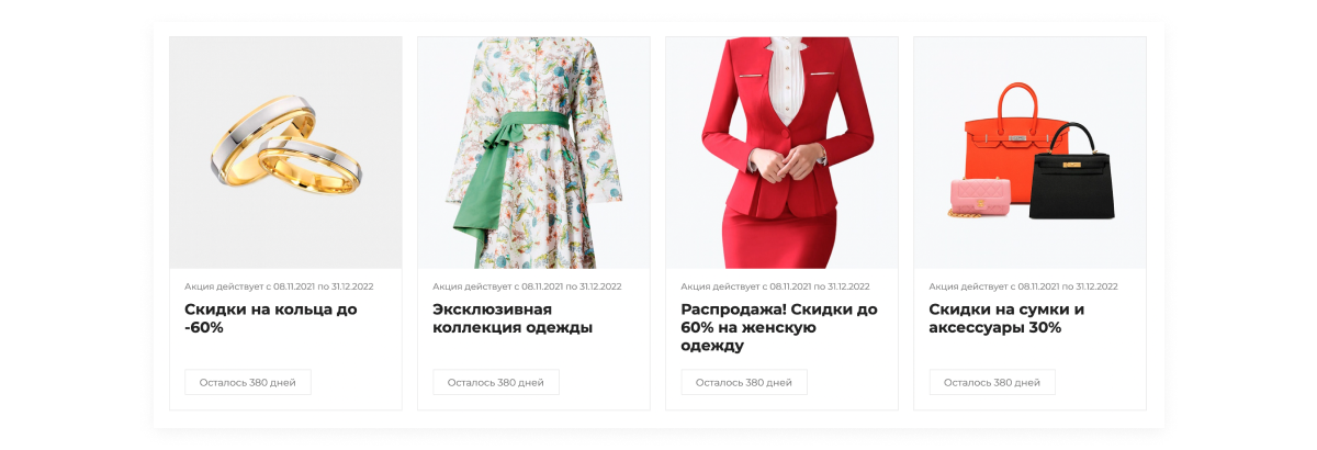 Специализированный интернет-магазин одежды, обуви и аксессуаров «Крайт: Одежда.Fashion» — скриншот 71