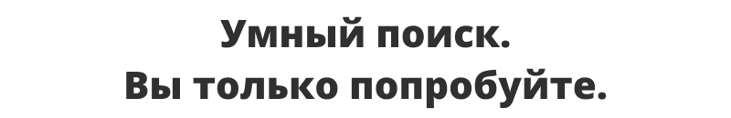 Специализированный интернет-магазин одежды, обуви и аксессуаров «Крайт: Одежда.Fashion» — скриншот 57
