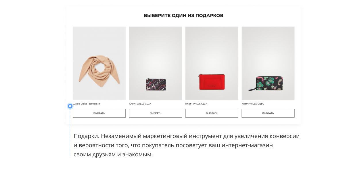 Специализированный интернет-магазин одежды, обуви и аксессуаров «Крайт: Одежда.Fashion» — скриншот 48