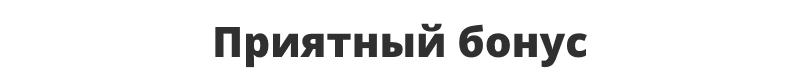 Специализированный интернет-магазин одежды, обуви и аксессуаров «Крайт: Одежда.Fashion» — скриншот 79