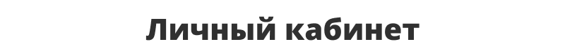 Специализированный интернет-магазин одежды, обуви и аксессуаров «Крайт: Одежда.Fashion» — скриншот 51