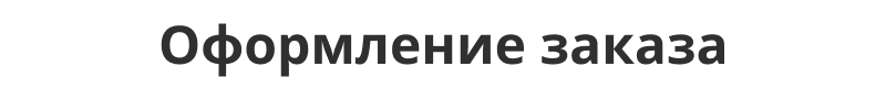 Платформа по продаже мебели и мебельных комплектов «Крайт: Мебель.Furniture» — скриншот 60