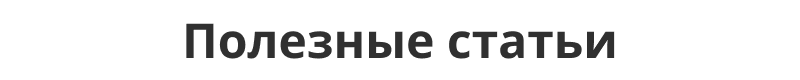 Платформа по продаже мебели и мебельных комплектов «Крайт: Мебель.Furniture» — скриншот 79