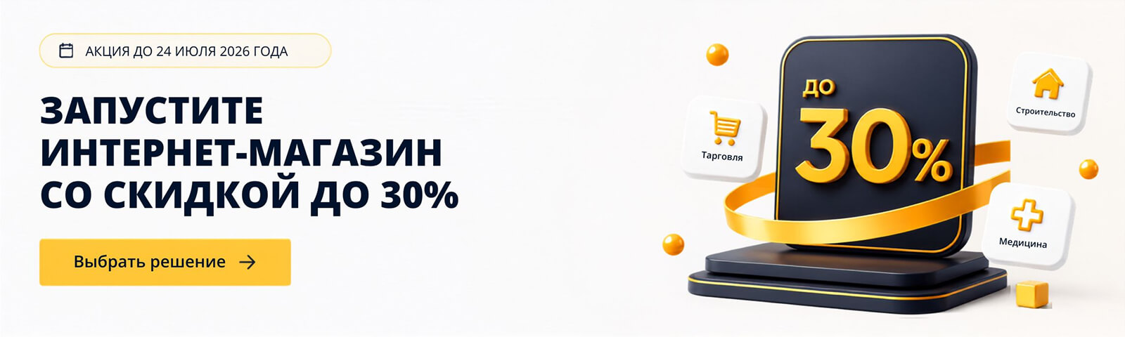 Платформа по продаже мебели и мебельных комплектов «Крайт: Мебель.Furniture» — скриншот 1