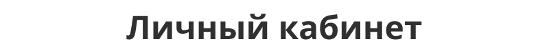 Платформа по продаже мебели и мебельных комплектов «Крайт: Мебель.Furniture» — скриншот 62