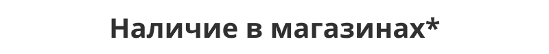 Платформа по продаже мебели и мебельных комплектов «Крайт: Мебель.Furniture» — скриншот 54