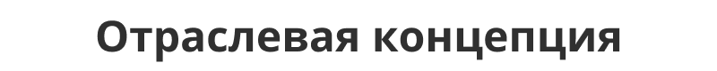 Платформа по продаже мебели и мебельных комплектов «Крайт: Мебель.Furniture» — скриншот 13