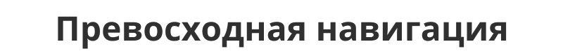 Платформа по продаже мебели и мебельных комплектов «Крайт: Мебель.Furniture» — скриншот 25