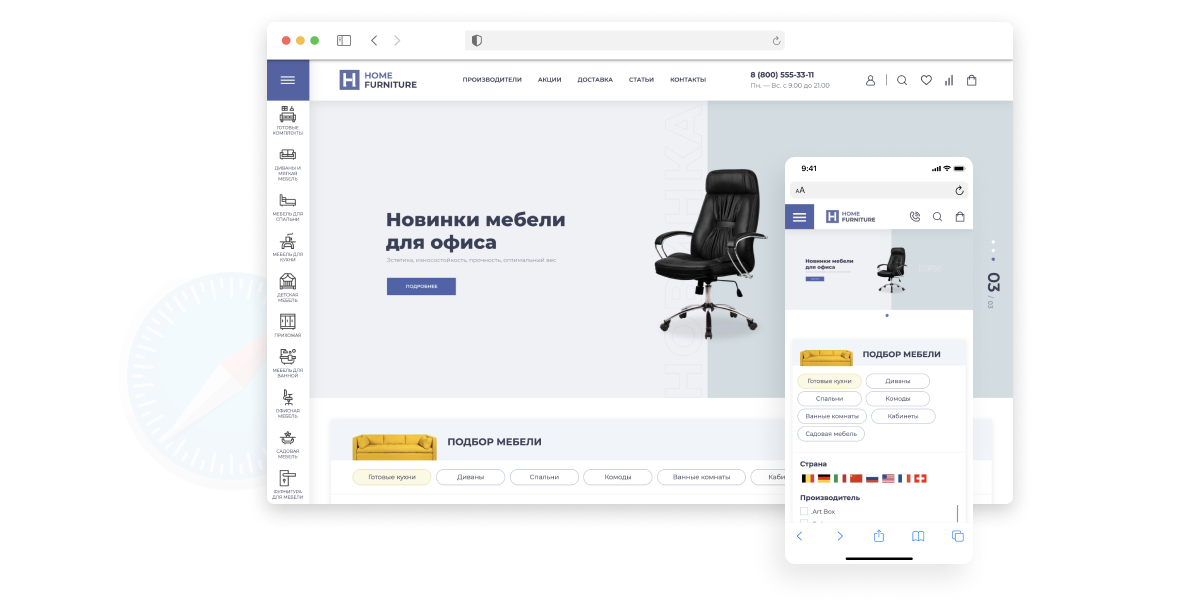 Платформа по продаже мебели и мебельных комплектов «Крайт: Мебель.Furniture» — скриншот 16