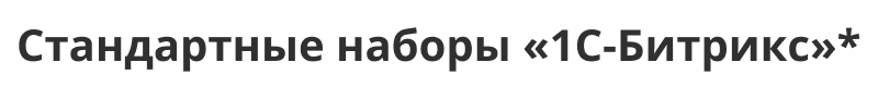 Платформа по продаже мебели и мебельных комплектов «Крайт: Мебель.Furniture» — скриншот 56