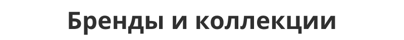 Платформа по продаже мебели и мебельных комплектов «Крайт: Мебель.Furniture» — скриншот 70
