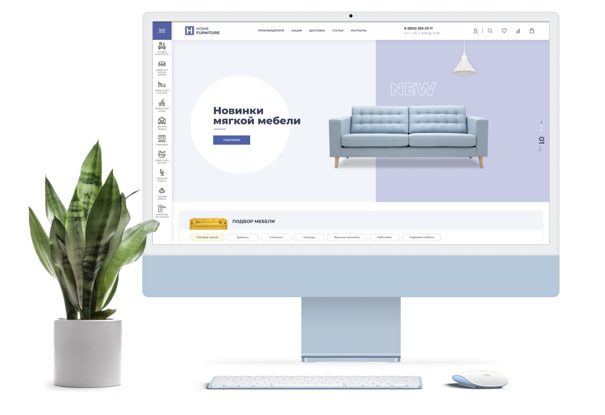 Платформа по продаже мебели и мебельных комплектов «Крайт: Мебель.Furniture» — скриншот 14