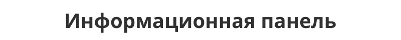 Платформа по продаже мебели и мебельных комплектов «Крайт: Мебель.Furniture» — скриншот 46