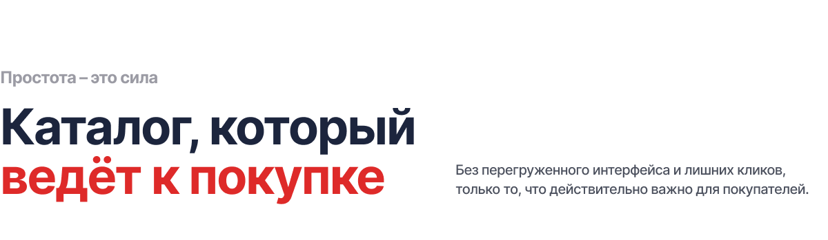 Отраслевой онлайн-ритейлер товаров для спорта и отдыха «КРАЙТ: SPORT» — скриншот 21