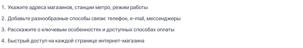 Отраслевой онлайн-ритейлер товаров для спорта и отдыха «КРАЙТ: SPORT» — скриншот 40