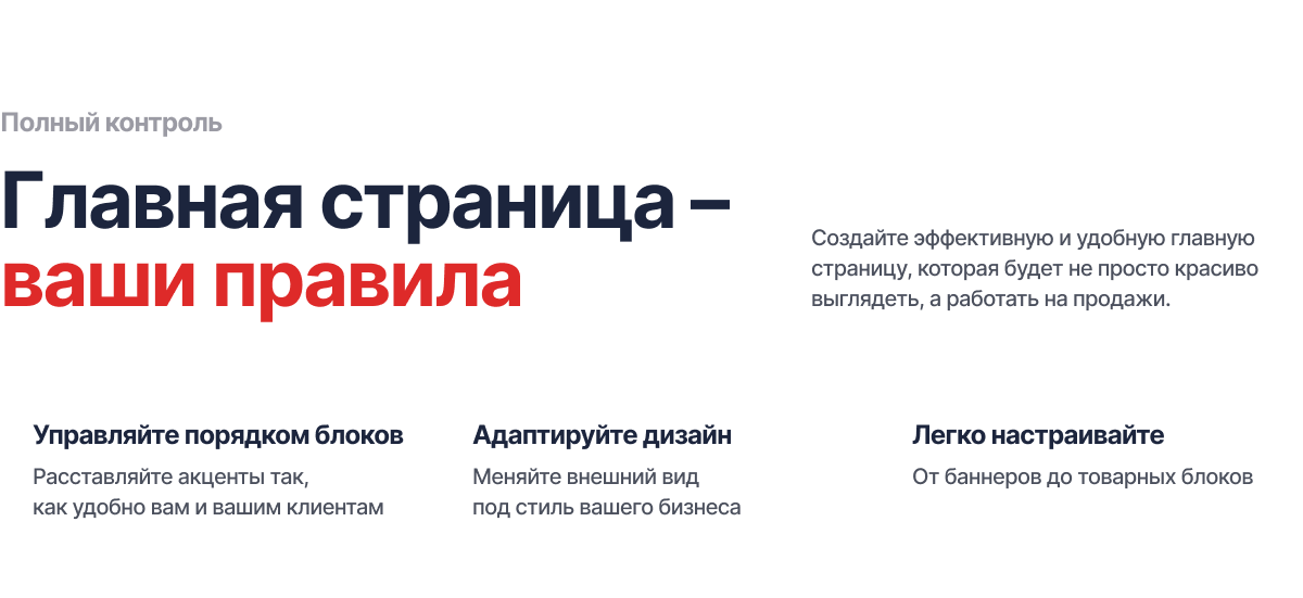 Отраслевой онлайн-ритейлер товаров для спорта и отдыха «КРАЙТ: SPORT» — скриншот 19