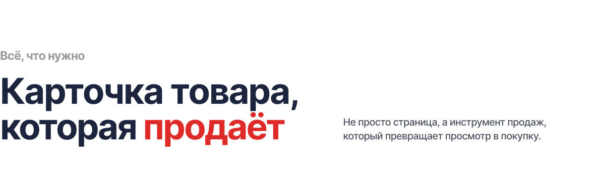 Отраслевой онлайн-ритейлер товаров для спорта и отдыха «КРАЙТ: SPORT» — скриншот 23
