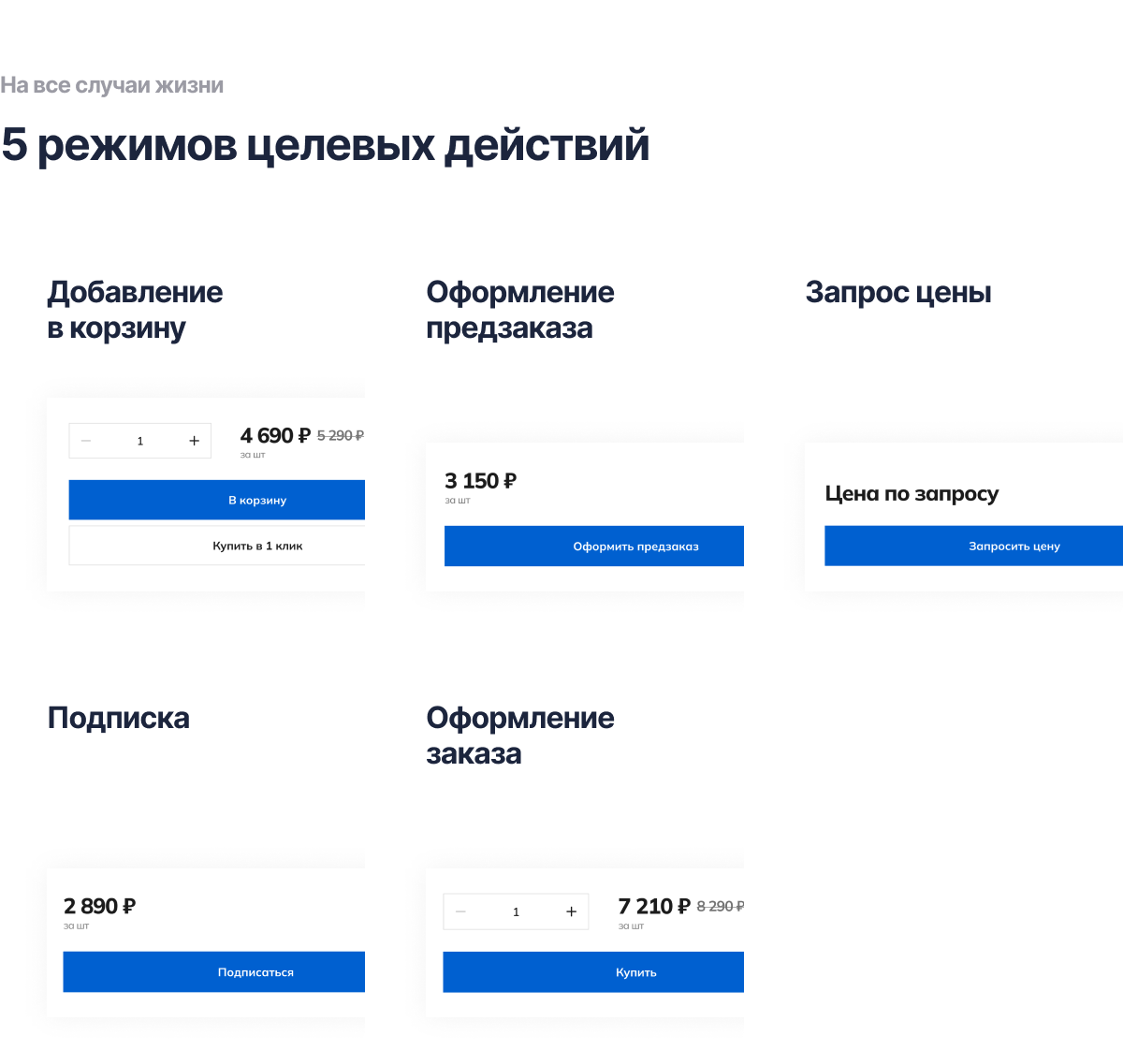 Отраслевой онлайн-ритейлер товаров для спорта и отдыха «КРАЙТ: SPORT» — скриншот 27