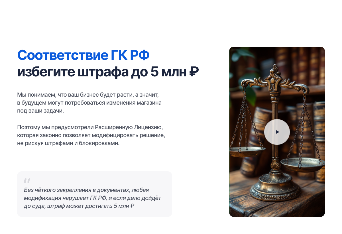 Отраслевой онлайн-ритейлер товаров для спорта и отдыха «КРАЙТ: SPORT» — скриншот 12