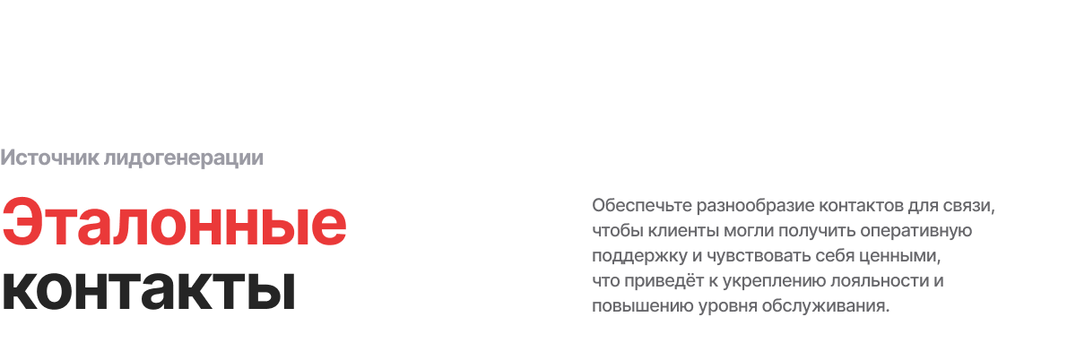 Интернет-магазин «КРАЙТ: ЭЛЕКТРОНИКА.MARKET PRO» для отрасли электроники и бытовой техники — скриншот 83