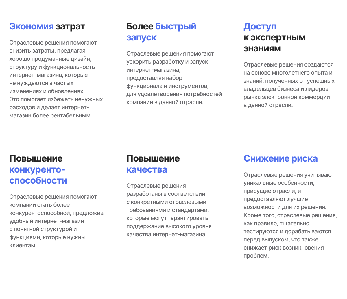 Интернет-магазин «КРАЙТ: ЭЛЕКТРОНИКА.MARKET PRO» для отрасли электроники и бытовой техники — скриншот 9