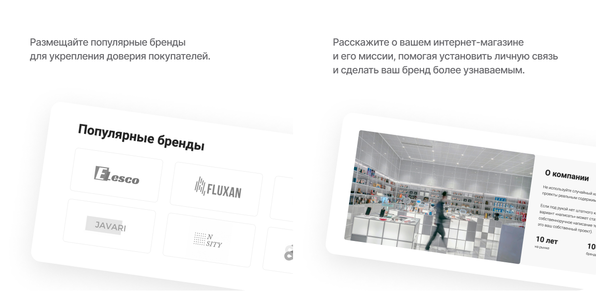 Интернет-магазин «КРАЙТ: ЭЛЕКТРОНИКА.MARKET PRO» для отрасли электроники и бытовой техники — скриншот 60