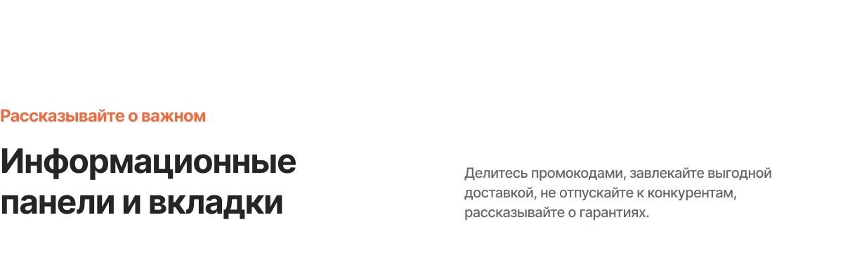 Интернет-магазин «КРАЙТ: ЭЛЕКТРОНИКА.MARKET PRO» для отрасли электроники и бытовой техники — скриншот 20