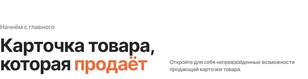 Интернет-магазин «КРАЙТ: ЭЛЕКТРОНИКА.MARKET PRO» для отрасли электроники и бытовой техники — скриншот 14