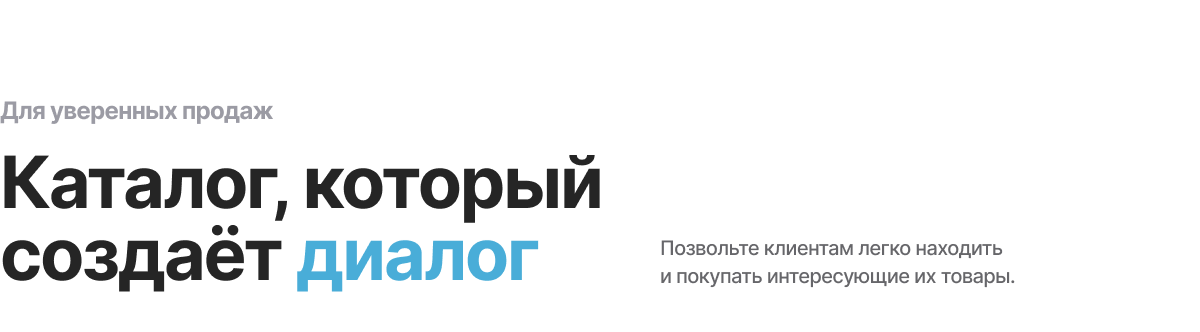 Интернет-магазин «КРАЙТ: ЭЛЕКТРОНИКА.MARKET PRO» для отрасли электроники и бытовой техники — скриншот 44