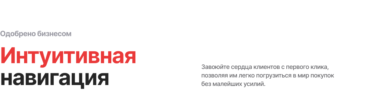 Интернет-магазин «КРАЙТ: ЭЛЕКТРОНИКА.MARKET PRO» для отрасли электроники и бытовой техники — скриншот 66