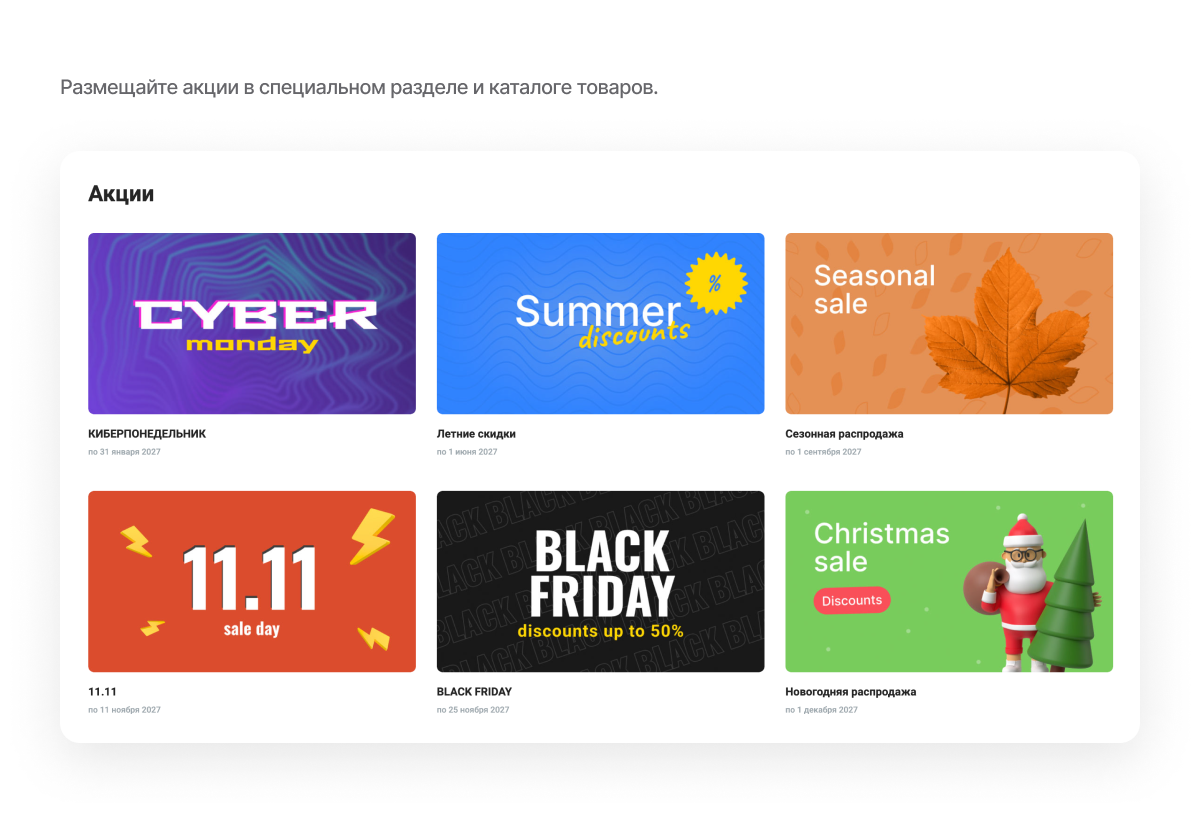 Интернет-магазин «КРАЙТ: ЭЛЕКТРОНИКА.MARKET PRO» для отрасли электроники и бытовой техники — скриншот 71