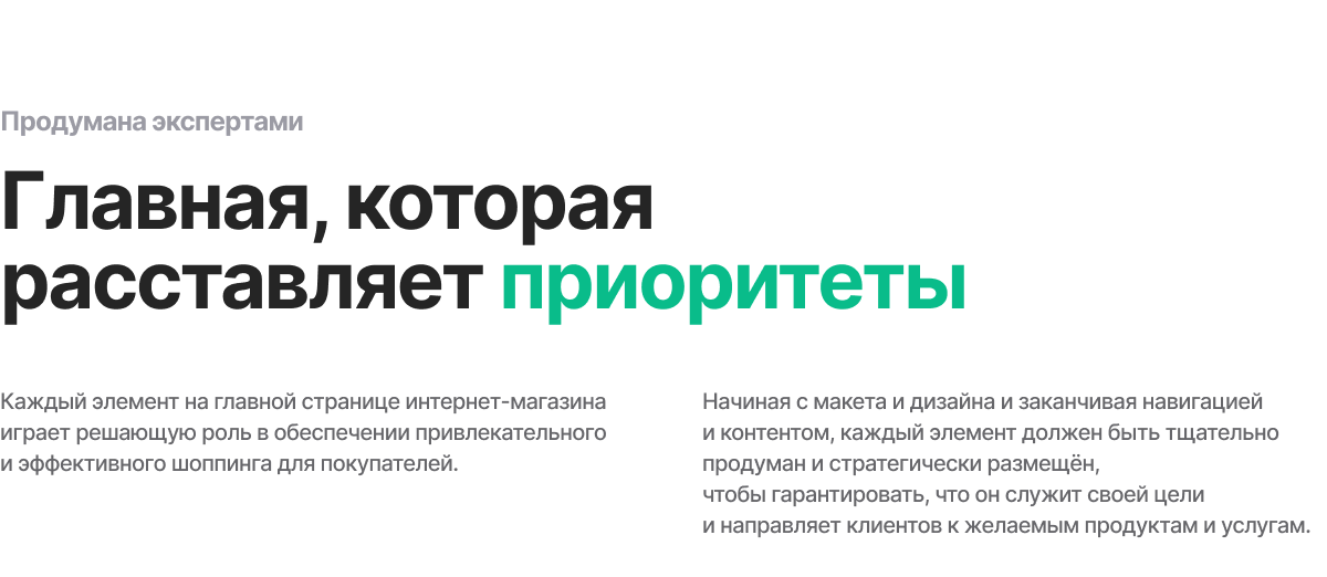 Интернет-магазин «КРАЙТ: ЭЛЕКТРОНИКА.MARKET PRO» для отрасли электроники и бытовой техники — скриншот 54
