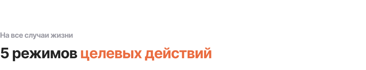 Интернет-магазин «КРАЙТ: ЭЛЕКТРОНИКА.MARKET PRO» для отрасли электроники и бытовой техники — скриншот 17