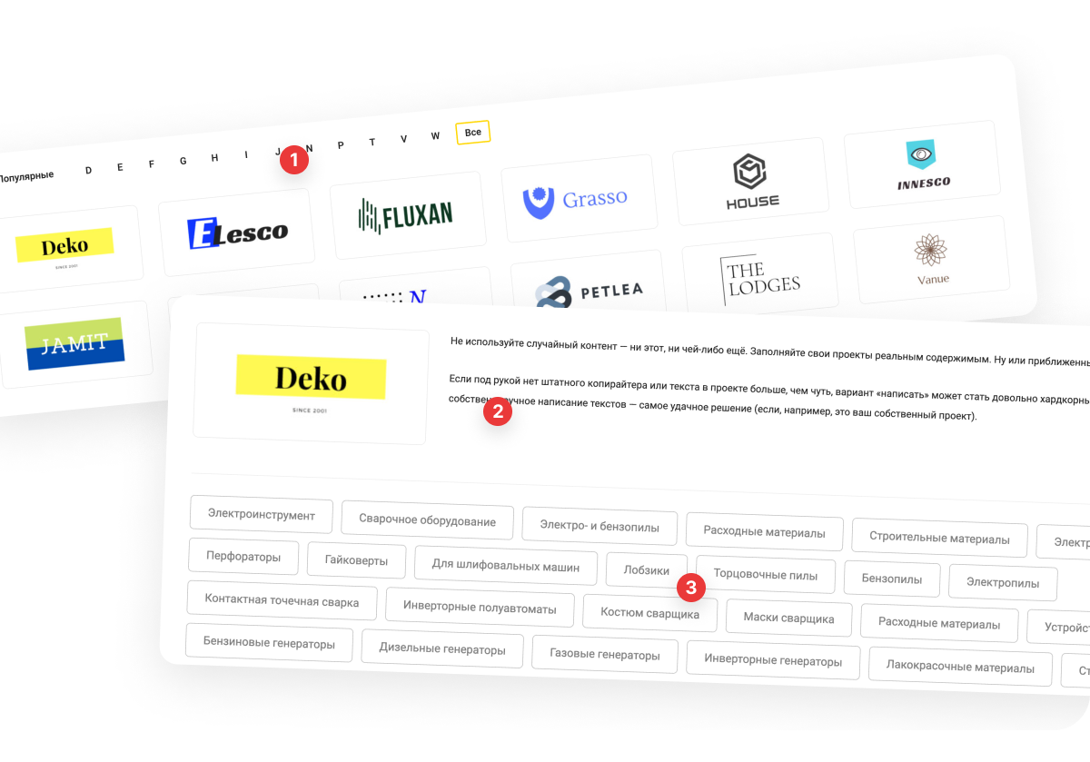 Интернет-магазин «КРАЙТ: ЭЛЕКТРОНИКА.MARKET PRO» для отрасли электроники и бытовой техники — скриншот 79