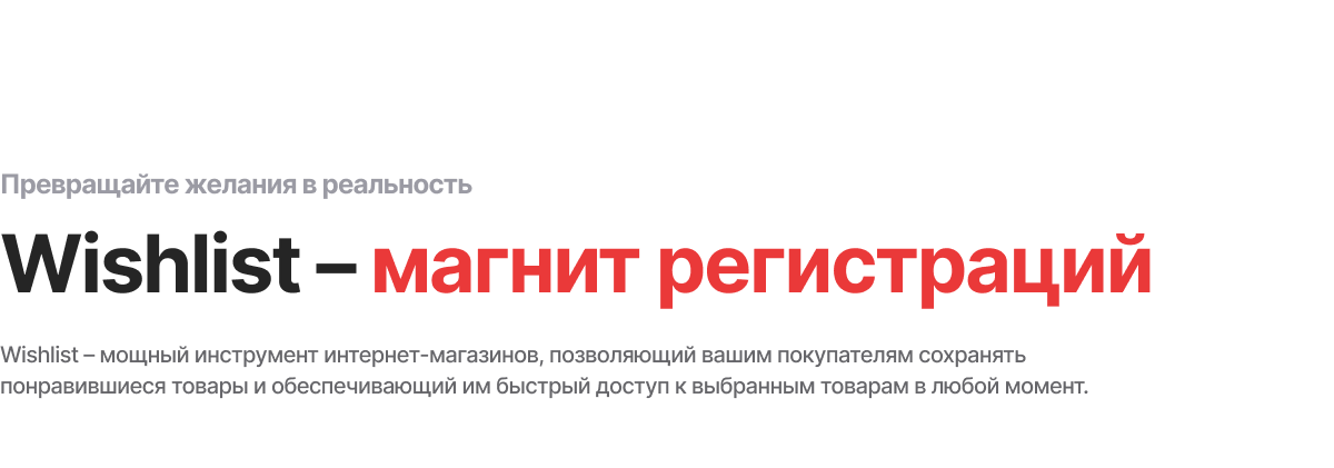 Интернет-магазин «КРАЙТ: ЭЛЕКТРОНИКА.MARKET PRO» для отрасли электроники и бытовой техники — скриншот 74