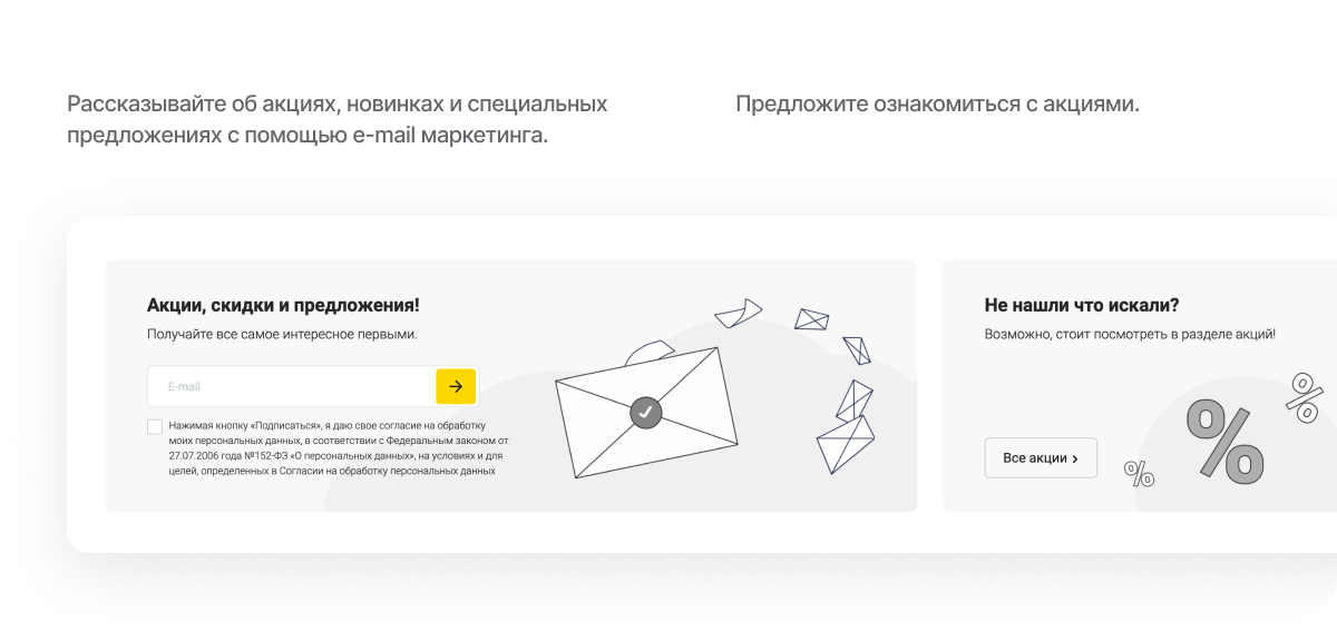 Интернет-магазин «КРАЙТ: ЭЛЕКТРОНИКА.MARKET PRO» для отрасли электроники и бытовой техники — скриншот 59