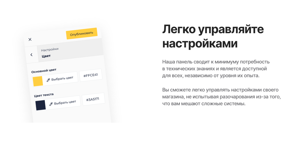 Интернет-магазин «КРАЙТ: ЭЛЕКТРОНИКА.MARKET PRO» для отрасли электроники и бытовой техники — скриншот 13