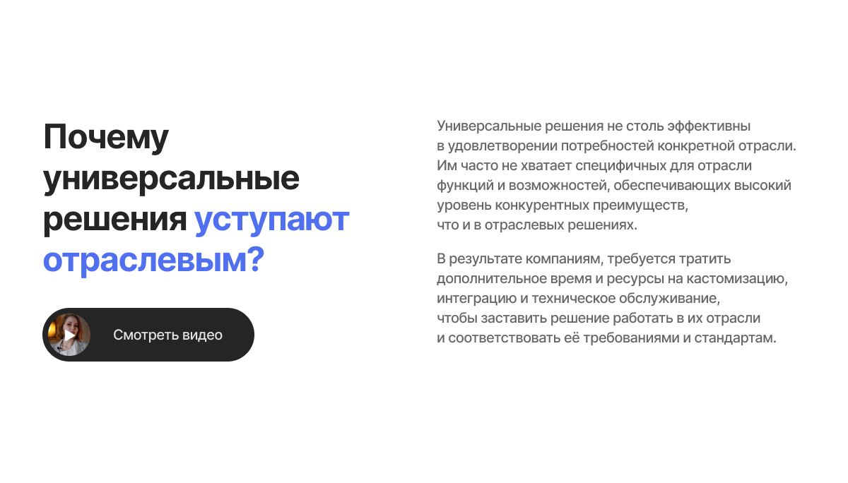 Интернет-магазин «КРАЙТ: ЭЛЕКТРОНИКА.MARKET PRO» для отрасли электроники и бытовой техники — скриншот 10