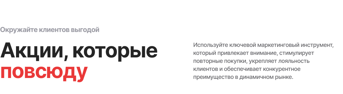 Интернет-магазин «КРАЙТ: ЭЛЕКТРОНИКА.MARKET PRO» для отрасли электроники и бытовой техники — скриншот 70
