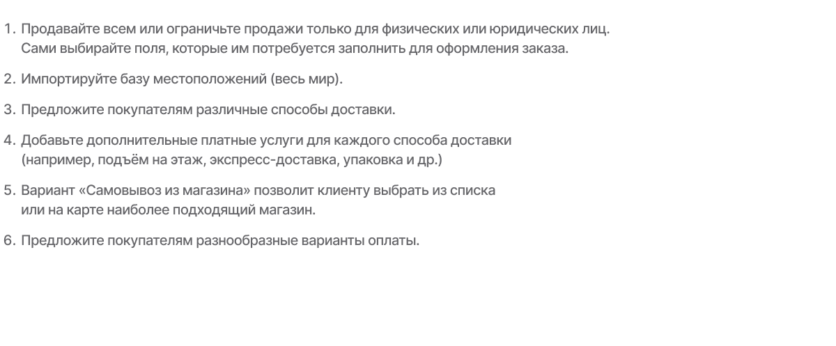 Интернет-магазин «КРАЙТ: ЭЛЕКТРОНИКА.MARKET PRO» для отрасли электроники и бытовой техники — скриншот 98