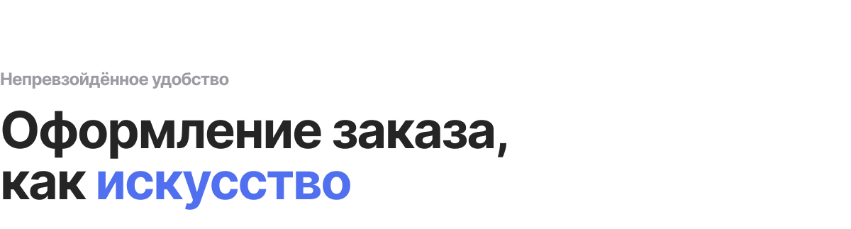 Интернет-магазин «КРАЙТ: ЭЛЕКТРОНИКА.MARKET PRO» для отрасли электроники и бытовой техники — скриншот 90