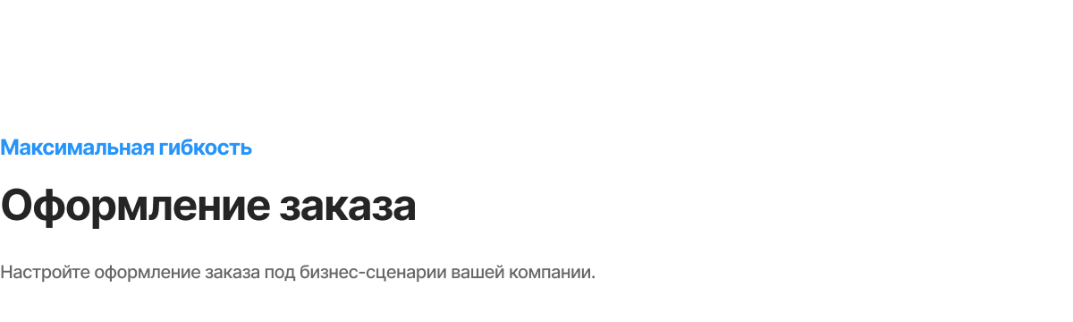 Специализированный интернет-магазин сантехники и оборудования «КРАЙТ: САНТЕХНИКА.SPECIAL» — скриншот 97