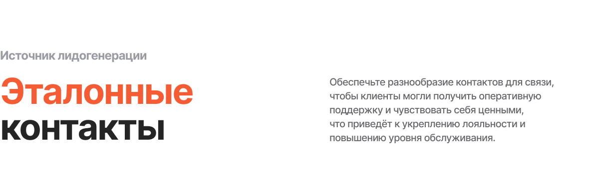 Специализированный интернет-магазин сантехники и оборудования «КРАЙТ: САНТЕХНИКА.SPECIAL» — скриншот 86