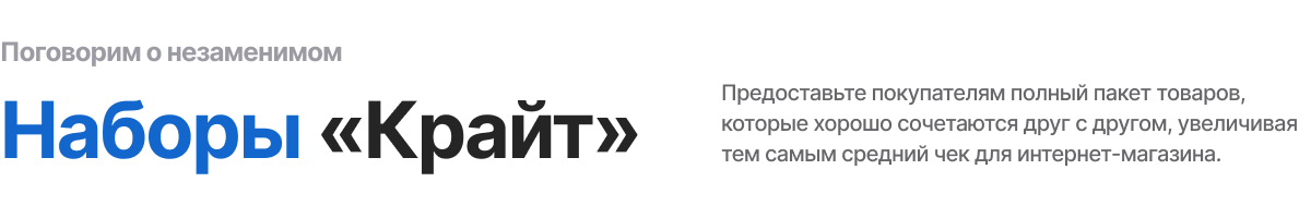 Специализированный интернет-магазин сантехники и оборудования «КРАЙТ: САНТЕХНИКА.SPECIAL» — скриншот 36
